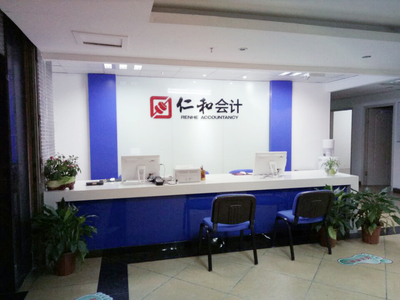 從會計培訓到職業(yè)規(guī)劃 天津會計班如何助您開啟財務咨詢之路