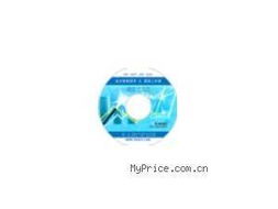 遠光財務及管理軟件熱門產品價格排序查詢 - myprice價格網第1頁