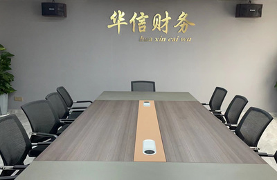 華信財(cái)務(wù) 專業(yè)財(cái)務(wù)咨詢助力企業(yè)穩(wěn)健發(fā)展