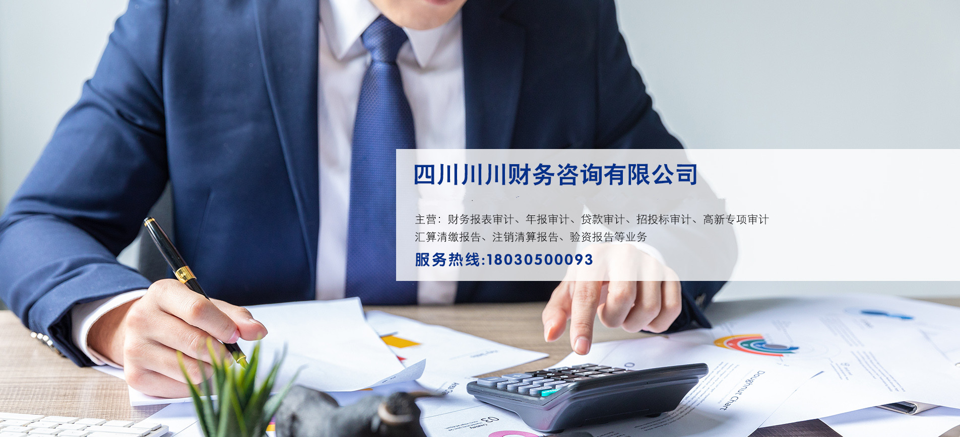 財(cái)務(wù)咨詢助力企業(yè)扭虧為盈 一家制造型企業(yè)在成本管控上的破局之路