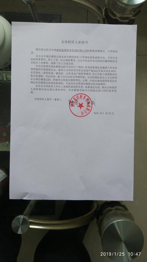 湖南藍(lán)聯(lián)財(cái)務(wù)咨詢 專業(yè)服務(wù)的核心價值與多元實(shí)踐